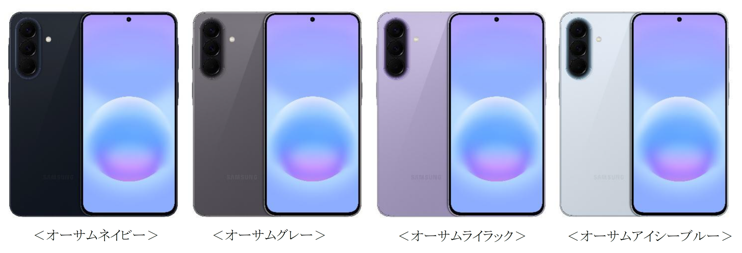 نمای کامل جلو و پشت گوشی سامسونگ Galaxy A57 5G